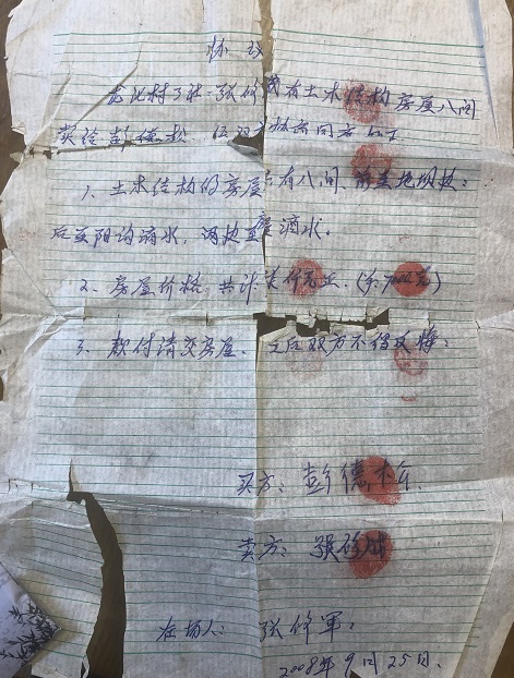 重庆开州区一贫困户投诉复垦款被镇村干部出面分羹