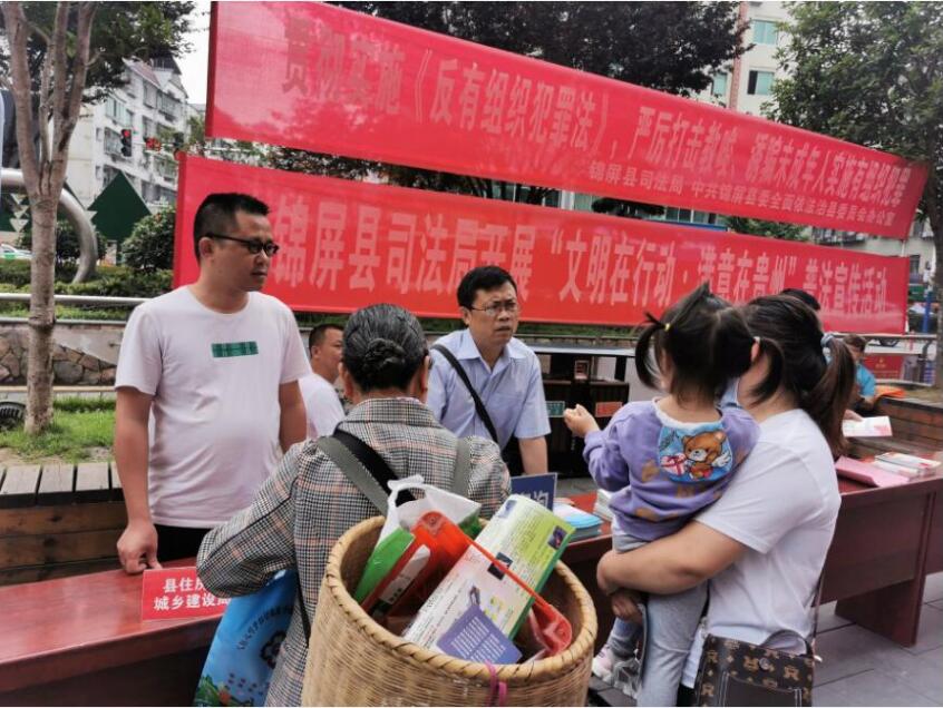 锦屏县司法局积极开展“六五世界环境日”法治宣传教育活动